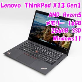レノボ(Lenovo)の【中古品】ThinkPad X13 Gen1 Lenovo 13インチノートパソコン Ryzen5 PRO Windows11 管29290(ノートPC)
