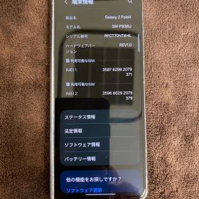 Galaxy fold4 ケース スタイラス付き 中古 SIMフリー