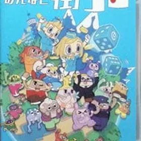 Switch／みんなと街コロ