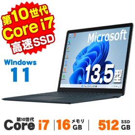 Surface Laptop 13インチ 中古 22,300円 | ネット最安値の価格比較