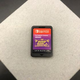 即決 Nintendo Switch ソフト ポケットモンスター バイオレット