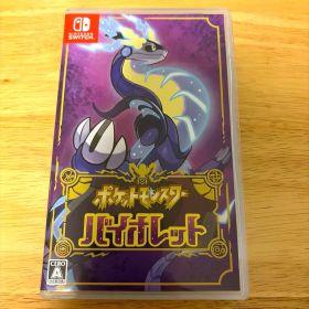 ポケットモンスター バイオレット