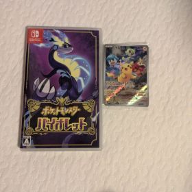 ポケットモンスター バイオレット + ピカチュウカード