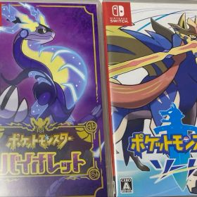 ポケットモンスター ポケモン バイオレット＆ソード セット