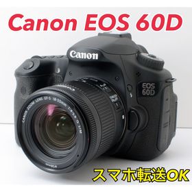 キヤノン(Canon)のSTMレンズ！Canon EOS 60D★美品★転送OK★本格一眼レフ(デジタル一眼)