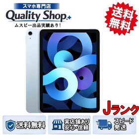 [Q]ジャンク品 展示機iPad Air 4th Wi-Fi 64gb blue