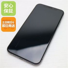 安心保証 良品中古 SIMフリー iPhoneXS 256GB スペースグレイ 本体 白ロム