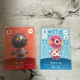 どうぶつの森 あつ森amiibo ギーガー タコリーナ