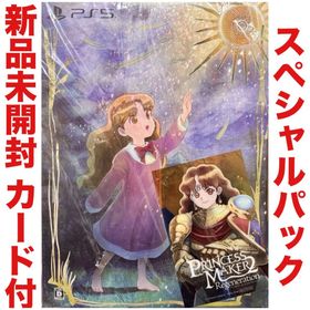 プレイステーション(PlayStation)のプリンセスメーカー2 リジェネレーション プレステ5 プレイステーション PS5(家庭用ゲームソフト)