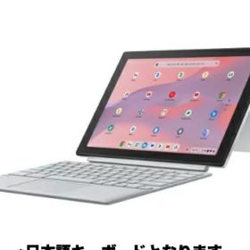 Chromebook CM30 Detachable 新品 24,000円 中古 19,800円 | ネット最