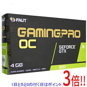 【1日と5.0のつく日、18日はポイント3倍！】【中古】PALIT GeForce GTX1650 GamingPro OC 4GB NE61650S1BG1-1175A PCIExp 4GB 元箱あり