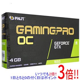 GeForce GTX 1650 Super 搭載グラボ 中古 11,000円 | ネット最安値の
