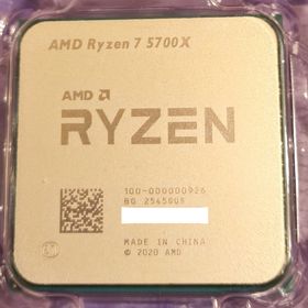 Ryzen 7 5700X BOX 新品 23,000円 中古 23,232円 | ネット最安値の価格