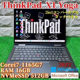 レノボ(Lenovo)の2022年製《優良品》プレミアム2in1コンバーチブル！ ThinkPad X1(ノートPC)