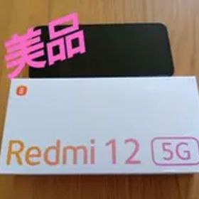 Xiaomi Redmi 12 5G 8GB 256GB ミッドナイト
