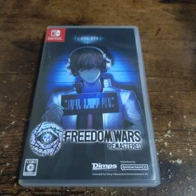 フリーダムウォーズ リマスター