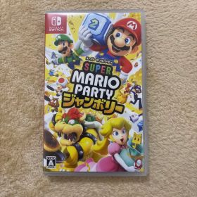 Switch スーパーマリオパーティ ジャンボリー