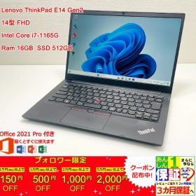 Lenovo ThinkPad E14 Gen 2 14型 Core i7 1165G / Ram 16GB / SSD 512GB 正規Office 2021 Pro Plus付き