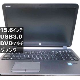 HP ProBook 450 G2／USB3.0／HDMI ジャンクPC 送料無料 [95545]