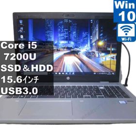 HP ProBook 650 G4【SSD＆HDD搭載】 Core i5 7200U 【Windows10 Home】 ／Wi-Fi／保証付 [95548]
