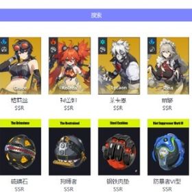 【ゼンゼロ】キャラクター・資源が毎日更新、即時対応