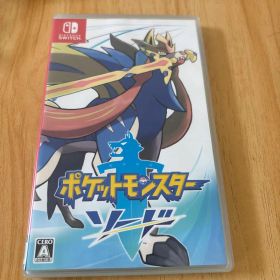 ポケモン ソード パッケージ版