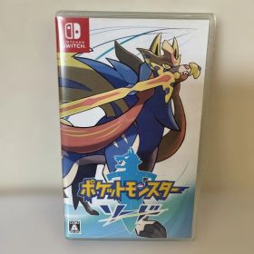 ポケットモンスター ソード