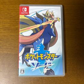 ポケットモンスター ソード