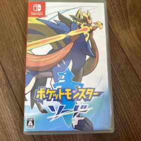 ポケットモンスター ソード