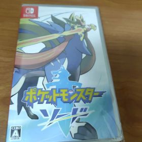 ポケットモンスター ソード