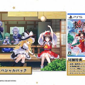 PS5 東方スペルカーニバル 幻想郷スペシャルパック