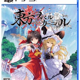 PS5 東方スペルカーニバル