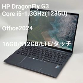 ヒューレットパッカード(hp)のHP DragonFly G3 Core i5-1235U/LTE/タッチ(ノートPC)