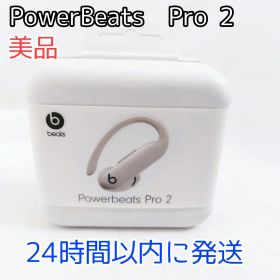美品 Beats Powerbeats Pro 2 ハイパフォーマンスイヤフォン