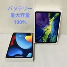 【極美品】 iPad Pro 11インチ 第2世代 Wi-Fi 128GB