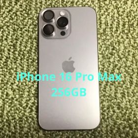 Apple iPhone 16 Pro Max ナチュラルチタニウム 本体