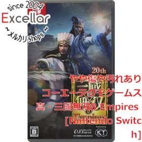 [bn:14] 真・三國無双8 Empires Nintendo Switch