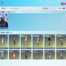 アカウント販売殿堂五条クーペ 他殿堂7種引退アカウント✨ニキシアsp武器 黒綾波 青旗艦 緑AK 水晶あり【荒野行動精鋭15】最終値下げ はじめてでも安心 90日補償つきアカウントlock_outline DX A1訳ありホロライブ キルボ 最終進化 白上フブキV キルボ 白銀ノエルⅣ 金...‼️殿堂多数‼️荒野行動激レア垢‼️セラフ殿やNARUTO殿など‼️8周年コンプ、ウイング、SPEVセダン最終 水晶1荒野行動値段相談受け付けます‼️値引きしました‼️ナルト殿堂3種、オロチ2種、東リべ95、氷雪16等伝説のコレクター 精鋭16精鋭16 古参垢 ✅マーク付き この値段今日限定！Android版 殿堂銃(AK14:太陽の息吹)・大領主N1など所持引退 荒野行動殿堂3種殿堂4種類 アズライール、イザナキルボ荒野行動 ios人気殿堂9種SP2種格安！iOS版 殿堂車(世界:双生の賛歌)・殿堂車(世界:双生の闇光 レイ＆...iOS版 殿堂車(呪いの王:両面宿儺隅)・殿堂車(現代最強の呪術師・...引退垢 殿堂8種 値下げしました！【最終値下げ】iOS JP 五条殿堂車、SPレムM4A1最終、その他金枠ス...アカウント販売アカウント販売1100金券‼️誰か買って下さいiOS版 殿堂銃(95式:隻眼)・殿堂銃(81式:業火の刃)など殿堂9種所持...殿堂3つ荒野行動 精鋭16 セラフ･NARUTO･東リべ･五条など引退垢セラフ共鳴 アズラーイール 五条悟茈 水晶3つオレンジマクラーレン荒野行動サブ垢激安激安荒野行動アカウント。Android版 殿堂車(世界:双生の闇光)・オレマク(光輪RK21)など所持引退垢 殿堂7種 殿堂水晶1個 身分証明書・リアスク提出可iOS版 殿堂車(現代最強の呪術師・五条悟)・殿堂車(熾火:炎華)など...✨3人分集結支援【金枠車・殿堂チケ10連分GET！】✨