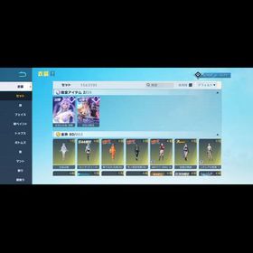 【荒野行動精鋭15】最終値下げ