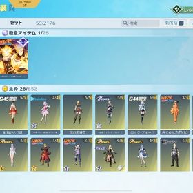 NARUTO殿堂あり引退するので引退垢殿堂2種 エヴァM4シャキーン エロザベス等引退垢 五条悟.殿堂.キルボ等多数 マキマ. はじめてでも安心 90日補償つきアカウントlock_outline アカウント販売殿堂オロチ（pp2000、車）、氷雪の炎龍（M16）金額は相談お金が欲しい引退アカ荒野行動サブ垢アカウント販売殿堂進撃M4‼️ キルボイス服多数あり‼️ 値下げ⭕️引退します荒野行動精鋭14(破格)精鋭16 豪華限定版多数引退垢！総課金額20万越え！レアスキンたくさん 殿堂もあり！アカウント販売荒野行動精鋭16殿堂20up引退垢引退宿儺SCAR-L、セラフSCAR-H荒野行動 ペニンシュラ大剣/如意棒/マネーガン、金蔵など 格安ト...【殿堂】【SP】複数あり！！ホロライブ キルボ 兎田ぺこら 荒野Xmas Ver Ⅲ 金銃東リべ キルボ 佐野万次郎 MA-1 Ⅴ 佐野万次郎 12年後《フォロワー1万超⇧⇧エヴァ95覚醒アカウント》 荒野行動 セフ解除出来ないので安価精鋭8、急ぎ！荒野行動アカウント販売｜殿堂武器多数｜殿堂車あり｜人気コラボ多数荒野行動アカウント荒野行動アカウント荒野行動 アズラ＋フリーレンコンプいらない垢ですios ex水晶1、殿堂水晶3、殿堂sp等多数有り誰かかいますか？引退垢 子供産まれるので買ってください