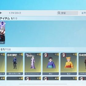 アカウント販売アカウント販売引退殿堂あり!!リゼロコンプ!!総課金額80万越え荒野の光マント所有金車2台 鬼滅コラボスキン服武器あり！ はじめてでも安心 90日補償つきアカウントlock_outline 引退垢 進撃殿堂M4 喰種殿堂95 エヴァ殿堂セダン 大領主完全引退、殿堂18種アカウント荒野行動アカウント販売荒野行動アカウント販売武器アカウント販売荒野引退垢！課金総額約45万！煉獄殿堂あり！引退垢引退垢！格安殿堂垢‼️ セフ紛失したので格安で売っています荒野行動引退アカウントグローバル垢 探してますアカウント販売荒野引退アカウント荒野アカウント荒野低レート垢引退するので買ってください！殿堂水晶3個！電王AK 旧殿堂 エレン殿堂衣装荒野行動アカウント殿堂多数！董香、マキマ、謎マン、五条などの衣装も！東京喰種 金木 半赫者 パラシュート 蟲の呼吸 金車 金銃チケット1枚鬼滅の刃 胡蝶しのぶ カプセルカー 竈門禰引退アカウント荒野の光マント2枚。殿堂武器4個。水晶１個。ワンオーナー引退するため売ります。人気値28.1k殿堂金枠多数所持アカウント販売アカウント販売荒野行動引退垢プレイしなくなったのでお譲りしたく思います引退垢殿堂2種即購入❌