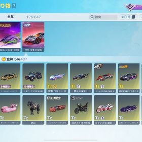 旧殿堂、エヴァ殿堂、進化董香、大領主あります殿堂五条悟持ってます荒野垢プレイしなくなったので売ります。プレイしなくなったので売ります。はじめてでも安心 90日補償つきアカウントlock_outline 金木半赫者最終、輸送機AAAヴンダー、虹MK最終、ハロウィン鏡パラ...専用かくやすだよー荒野のアカウントですアカウント販売一から育てたものです。荒野アカウントアカウント販売信長殿堂車垢!購入先メール履歴提示可能荒野行動殿堂複数持ち その他レアアイテム所持荒野アカウント引退垢早めに買ってください荒野アカウントもう要らないので勝ってー引退垢廃課金 殿堂4種アカウント販売仮面ライダーAK引退引退垢♣️即対応‼️BLEACHコラボガチャコイン10連分集結代行♣️やらない為、お金ほちい為荒野行動引退アカウント560万廃課金(引退)垢殿堂M4所持！<値段交渉可>アカウント販売アカウント販売荒野行動データ佐々木の服や、殿堂95、スキン豊富垢‼️アカウントデータアカウント販売！精鋭13！引退！課金額50万↑！旧殿堂車！セーフティー解除済み！...バインド金券3332、殿堂水晶1、殿堂ポイント88、殿堂ガチャチケッ...アカウント販売葛葉 電王EVセダン