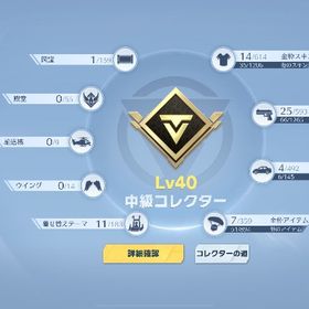 アカウント販売アカウント販売金銃100超引退垢荒野行動引退垢 旧殿堂有り ナンバープレート有り 殿堂水晶1個 銃...引退垢 はじめてでも安心 90日補償つきアカウントlock_outline 引退垢使ってない垢精鋭13引退垢！殿堂あり！殿堂垢殿堂14種類荒野行動 伝統スキン4個課金18万 転スラバイク 画像バラバラです金枠M4あり 初心者向け♣️即対応‼️呪術廻戦金枠確定福袋集結代行♣️金コート緑ak方天画周年Ak月ノ美兎キルボ神垢荒野行動アカウント早い者勝ち！五条殿堂！荒野行動 旧殿堂 新殿堂 殿堂スキン多数荒野行動破格❗️殿堂車一台 未進化殿堂車一台 最終進化武器❗️アカウント販売アカウント販売廃課金 殿堂神垢激安！引退アカウントブルーロック 千切豹馬II オブジェ 瑠璃の羽衣 エヴァ 戦闘機 AAA...垢ほしい引退垢 殿堂M4 他多数荒野光のマントサブ垢なので出します【490万課金垢】殿堂2台豪華限定版7台荒野行動ゲームアカウント精鋭15 殿堂車7種 殿堂武器4種アカウント販売値下げ！！荒野行動の引退！荒野行動アカウント荒野行動荒野