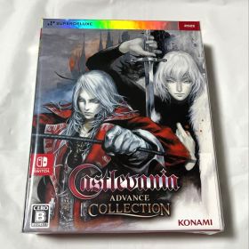Castlevania Advance Collection DELUXE ED
