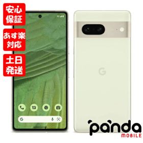 【土日、祝日発送、店舗受取可】※訳あり特価 新品未使用品【Sランク】Google Pixel 7 128GB Lemongrass【キャリア版SIMフリー】本体 送料無料 840244700706【楽天モバイル対応】 外箱傷み品