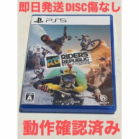 プレイステーション(PlayStation)のライダーズ リパブリック PS5(家庭用ゲームソフト)