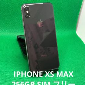 2627 IPHONE XS MAX 256GB SIM フリー