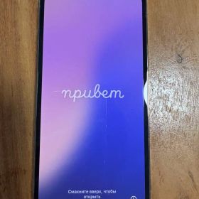 iPhone 12 Pro（ゴールド / 128GB） SIMフリー