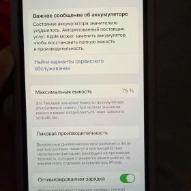 Apple iPhone 12 Pro 256GB