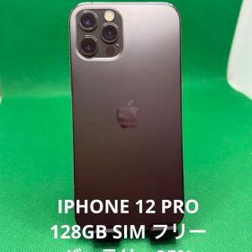 9864 IPHONE 12 PRO 128GB SIM フリー